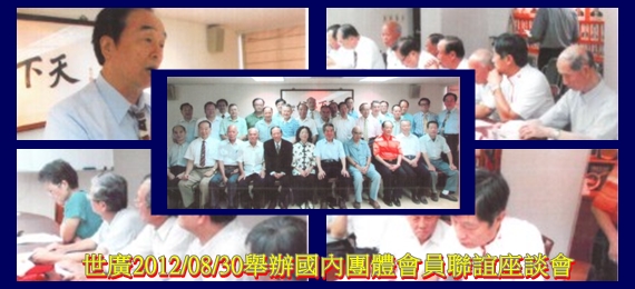 wktca570x260-3-20140630