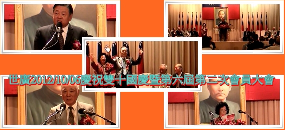 wktca570x260-4-20140630