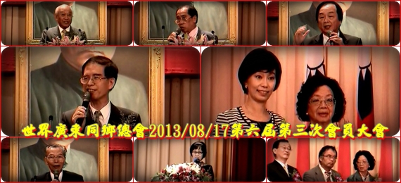 wktca570x260-5-20140630